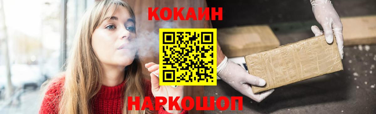 Cocaine 97% Хасавюрт