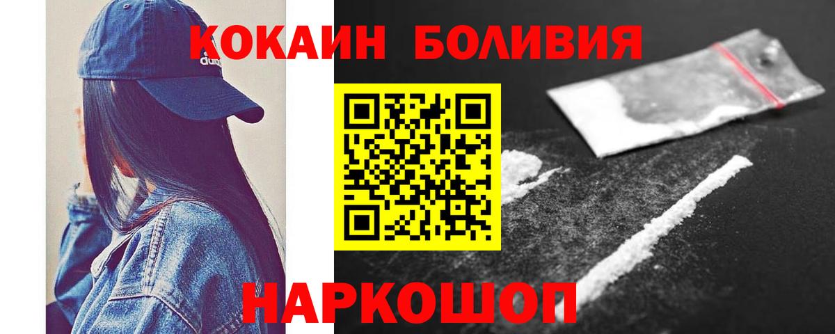 даркнет сайт  Вход с VPN  КОКАИН VHQ  Хасавюрт  COCAIN Columbia 