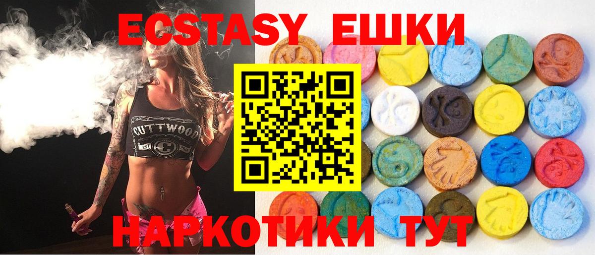 Экстази louis Vuitton  Вход с VPN  Ecstasy VHQ  Хасавюрт 