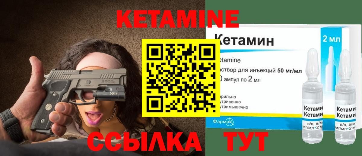 darknet клад  КЕТАМИН VHQ  Кетамин VHQ  Вход с VPN  Хасавюрт 
