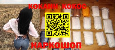 2c-b Комсомольск-на-Амуре