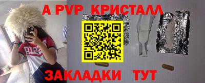 герыч Конаково