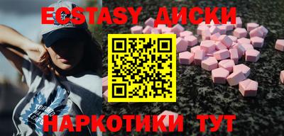 альфа пвп VHQ Коммунар