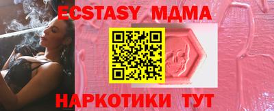 герыч Конаково