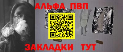 герыч Конаково