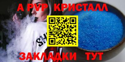 альфа пвп VHQ Коммунар