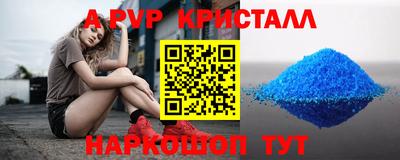 герыч Конаково