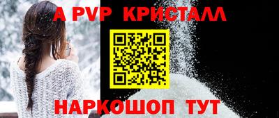 герыч Конаково
