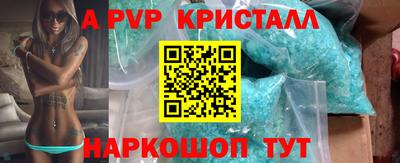 герыч Конаково