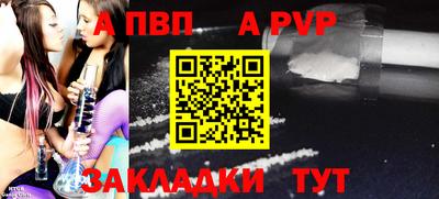 2c-b Комсомольск-на-Амуре