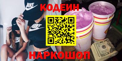 альфа пвп VHQ Коммунар