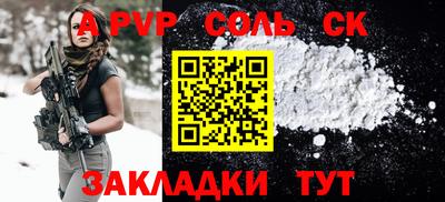 герыч Конаково