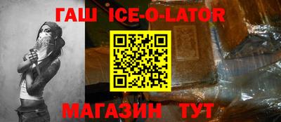 2c-b Комсомольск-на-Амуре