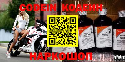 скорость Ливны