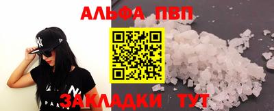 альфа пвп VHQ Коммунар