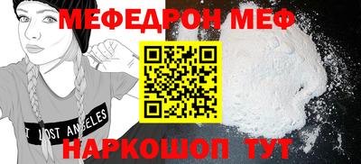 альфа пвп VHQ Коммунар
