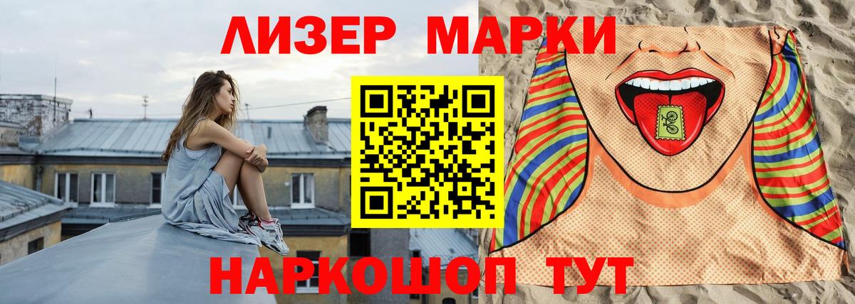 ЛСД экстази кислота Хасавюрт