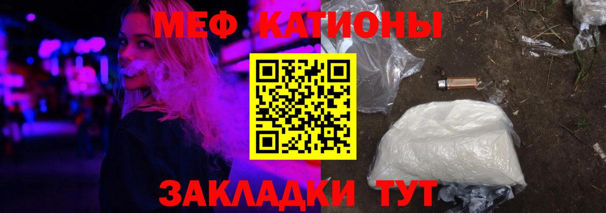 Меф  Вход с VPN  Меф mephedrone  Мефедрон  МЯУ-МЯУ 4 MMC  Хасавюрт 