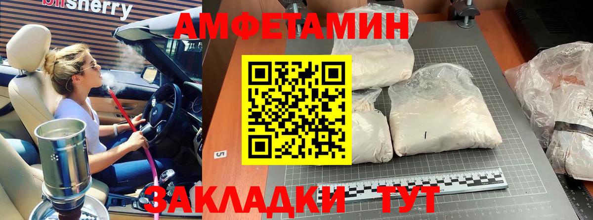 Хасавюрт  Метамфетамин винт  Вход с VPN  Метамфетамин винт 