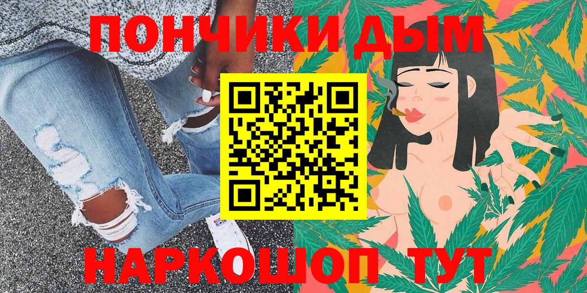 Бошки марихуана марихуана  Бошки Шишки SATIVA & INDICA  Хасавюрт  Вход с VPN 